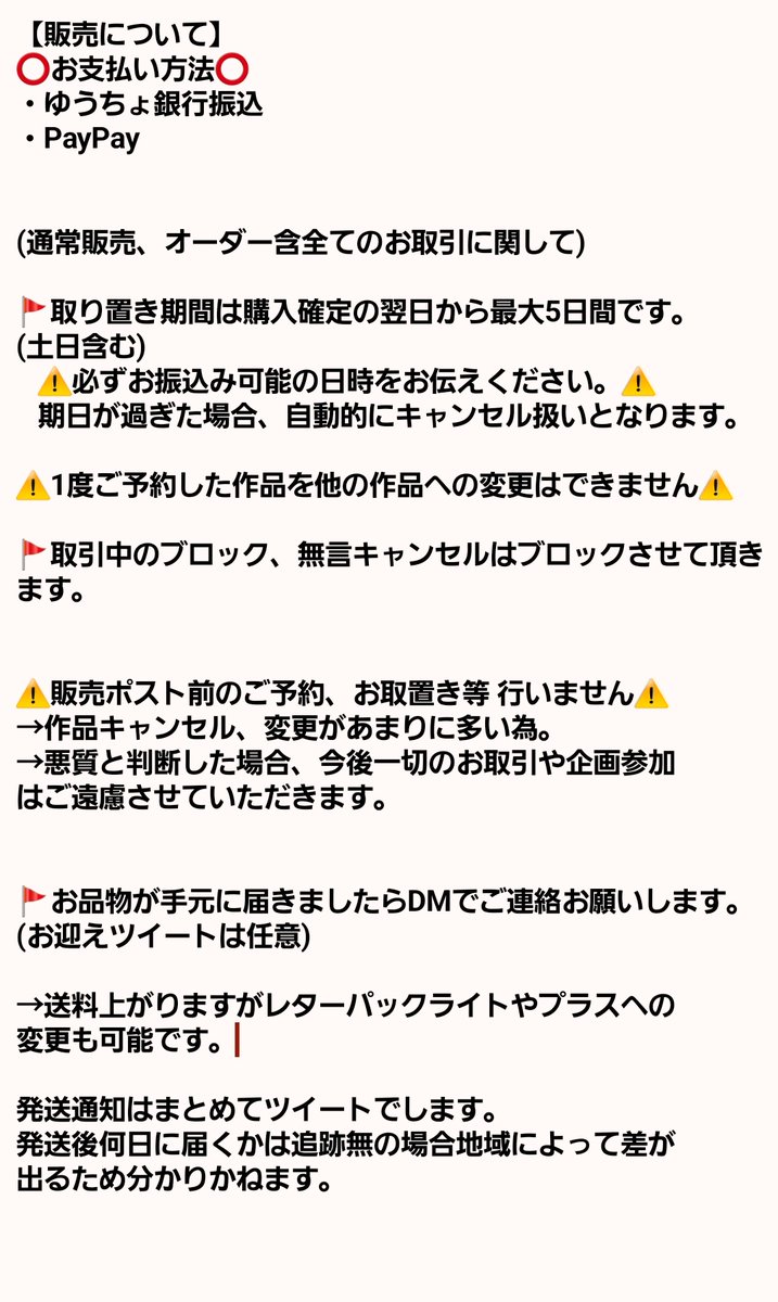Azul_haru_'s tweet photo. 【販売】
ブレスレット販売開始します❗
気になるものがあれば
DMでお伝えください🫡🤝
よろしくお願い致します(* .ˬ.)"

エラーが多い為、少しずつリプ欄に作品載せていきます。

RTして頂けると嬉しいです🙇‍♂️ https://t.co/wQlMwCC233
