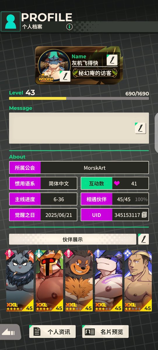 灰机飞得快 tweet media