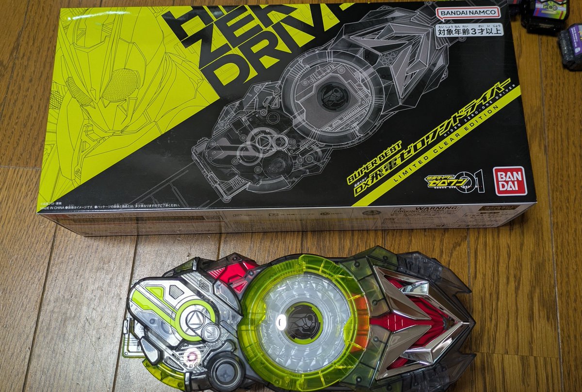 DX飛電ゼロワンドライバー LIMITED CLEAR EDITION 「クリア版プログ