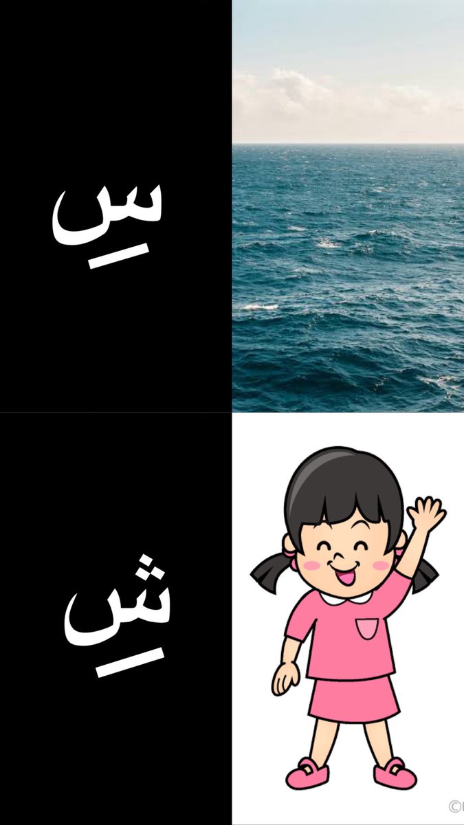 (en) learning english using arabic is wild