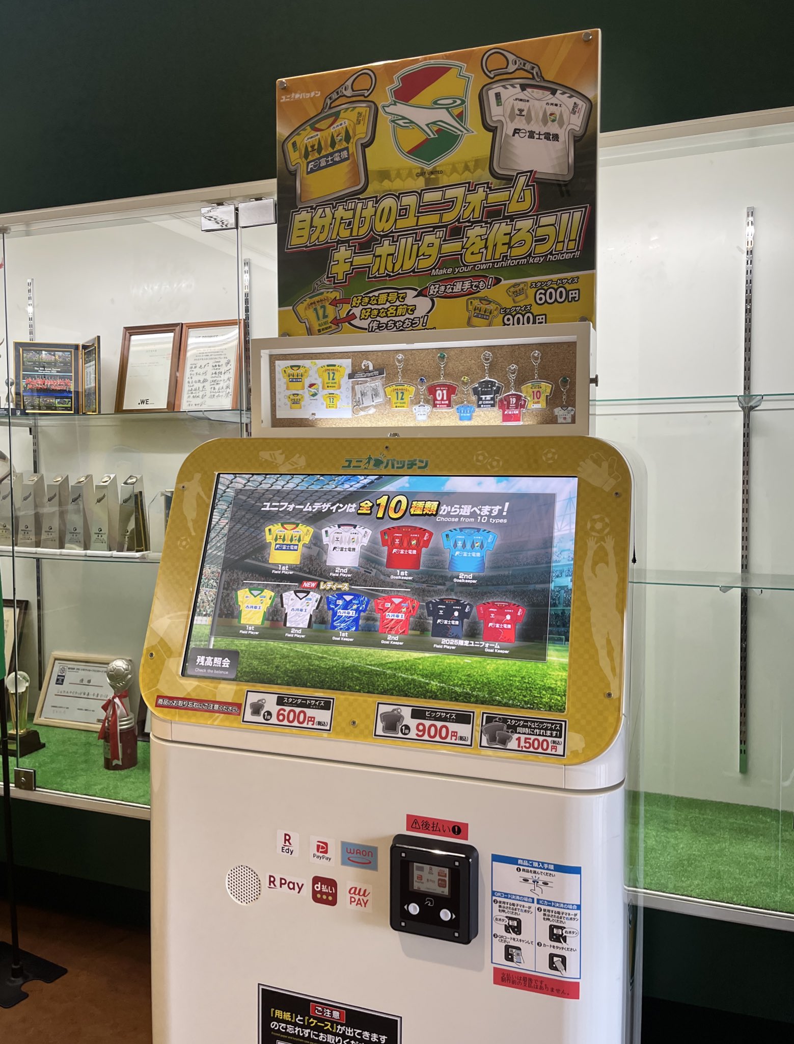 ジェフ千葉　ナビスコ杯　優勝記念グッズ ジェフユナイテッド千葉 ナビスコ杯優勝記念 Tシャツ - メルカリ