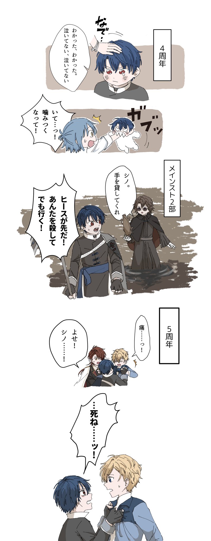 み on X: 