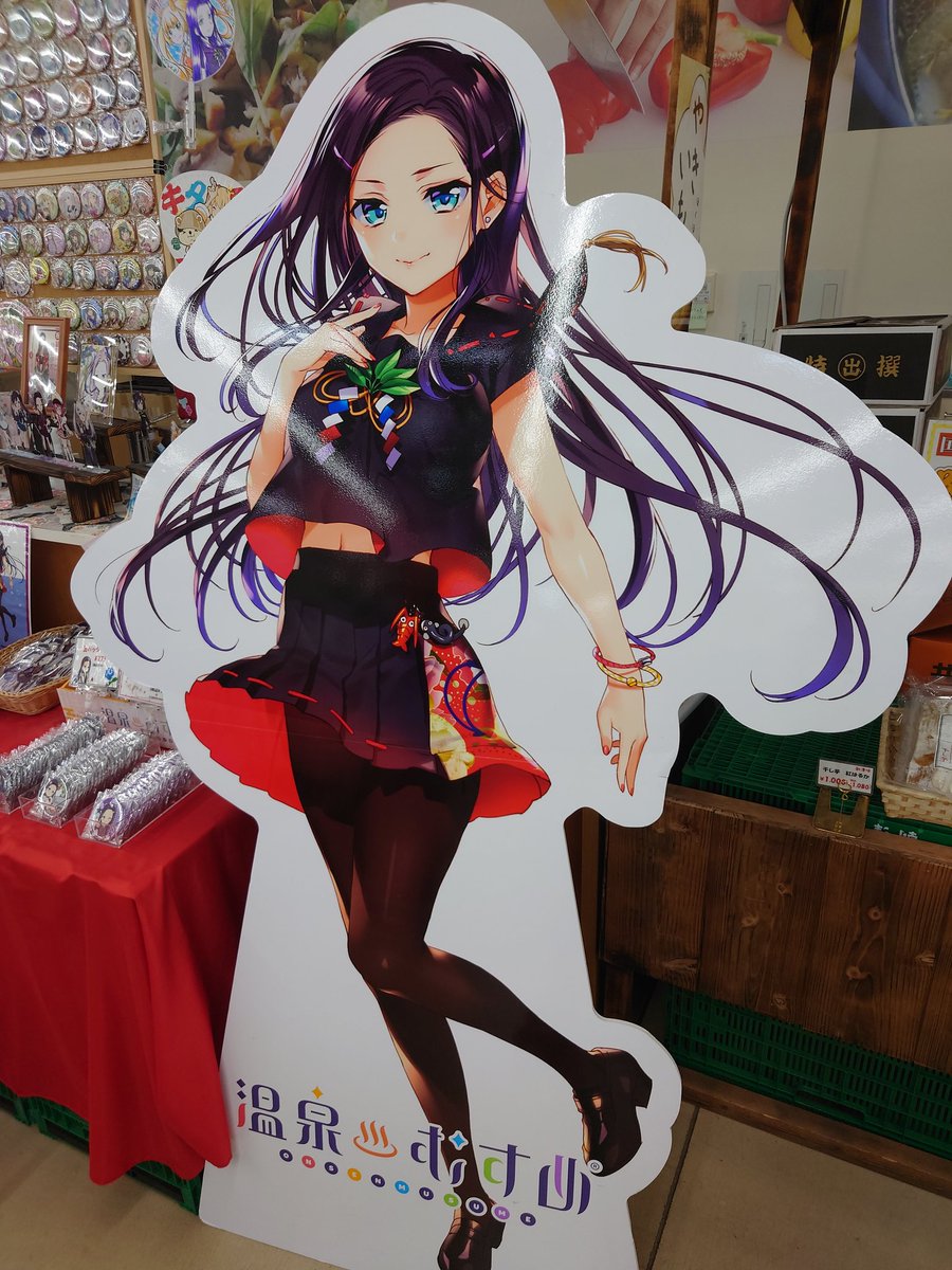 温泉むすめ　法被　榊原伊都 温泉むすめ #榊原伊都 #朝津味 法被がまだ残ってるってXで見えたから