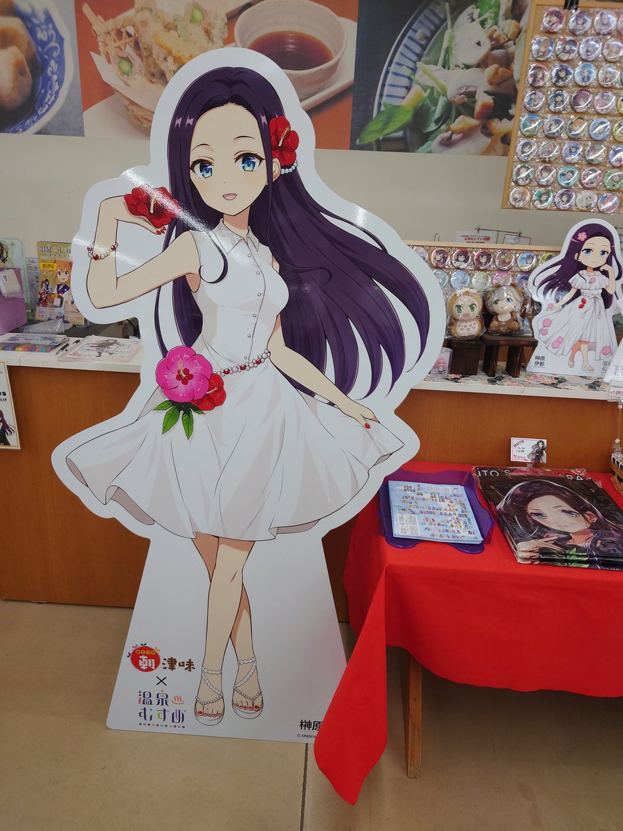 温泉むすめ #榊原伊都 #朝津味 法被がまだ残ってるってXで見えたから