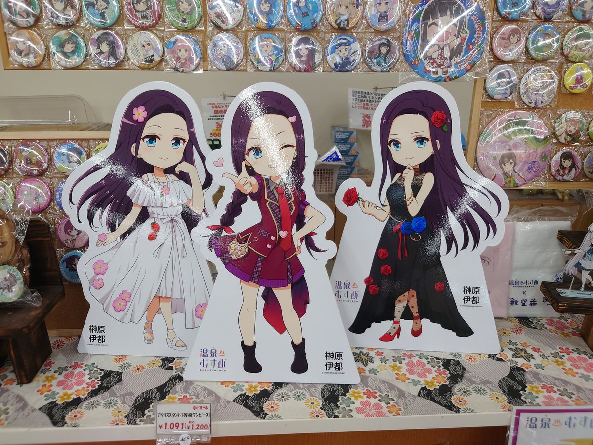 温泉むすめ #榊原伊都 #朝津味 法被がまだ残ってるってXで見えたから