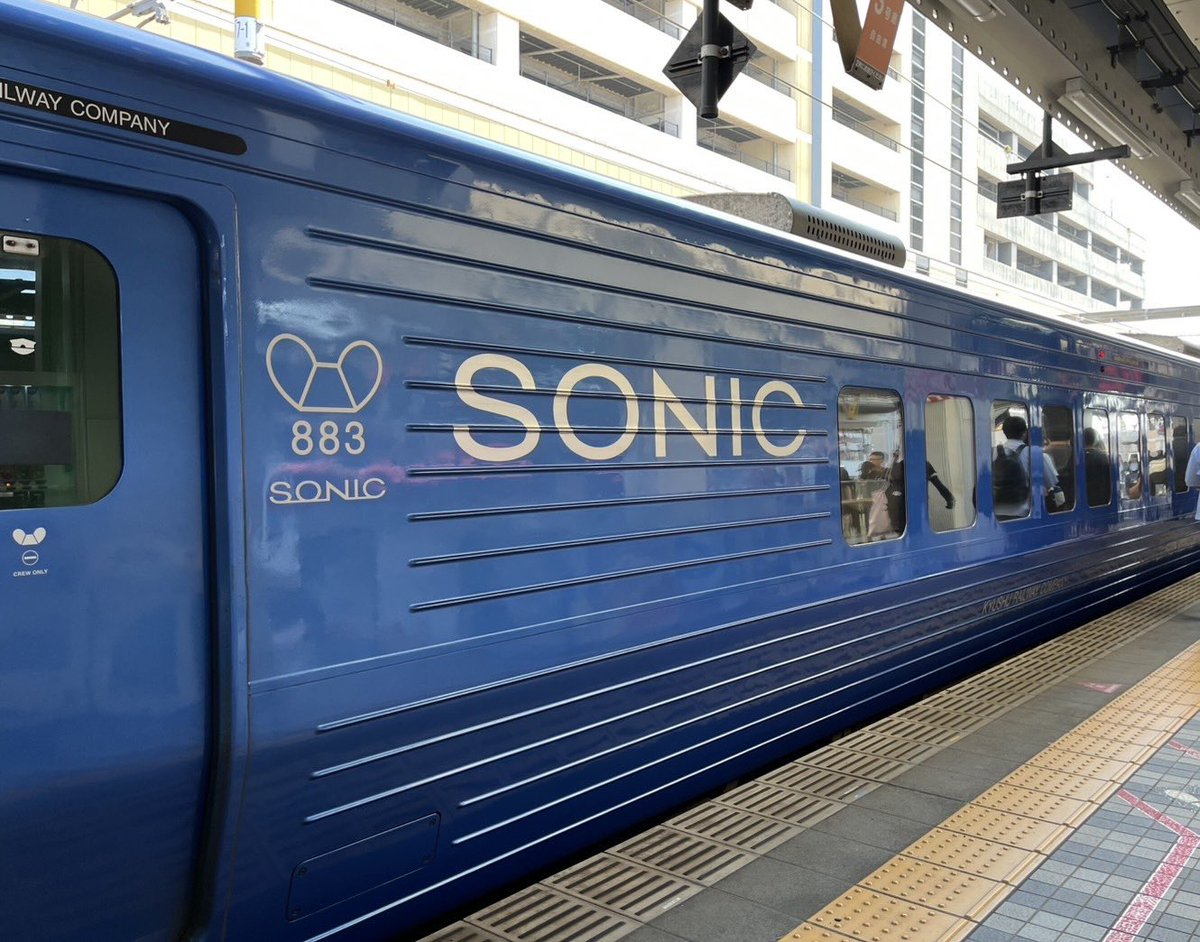 大分に到着🔥🔥
今日参戦の皆さま、
ブチ上がっちゃってくださ〜い😆