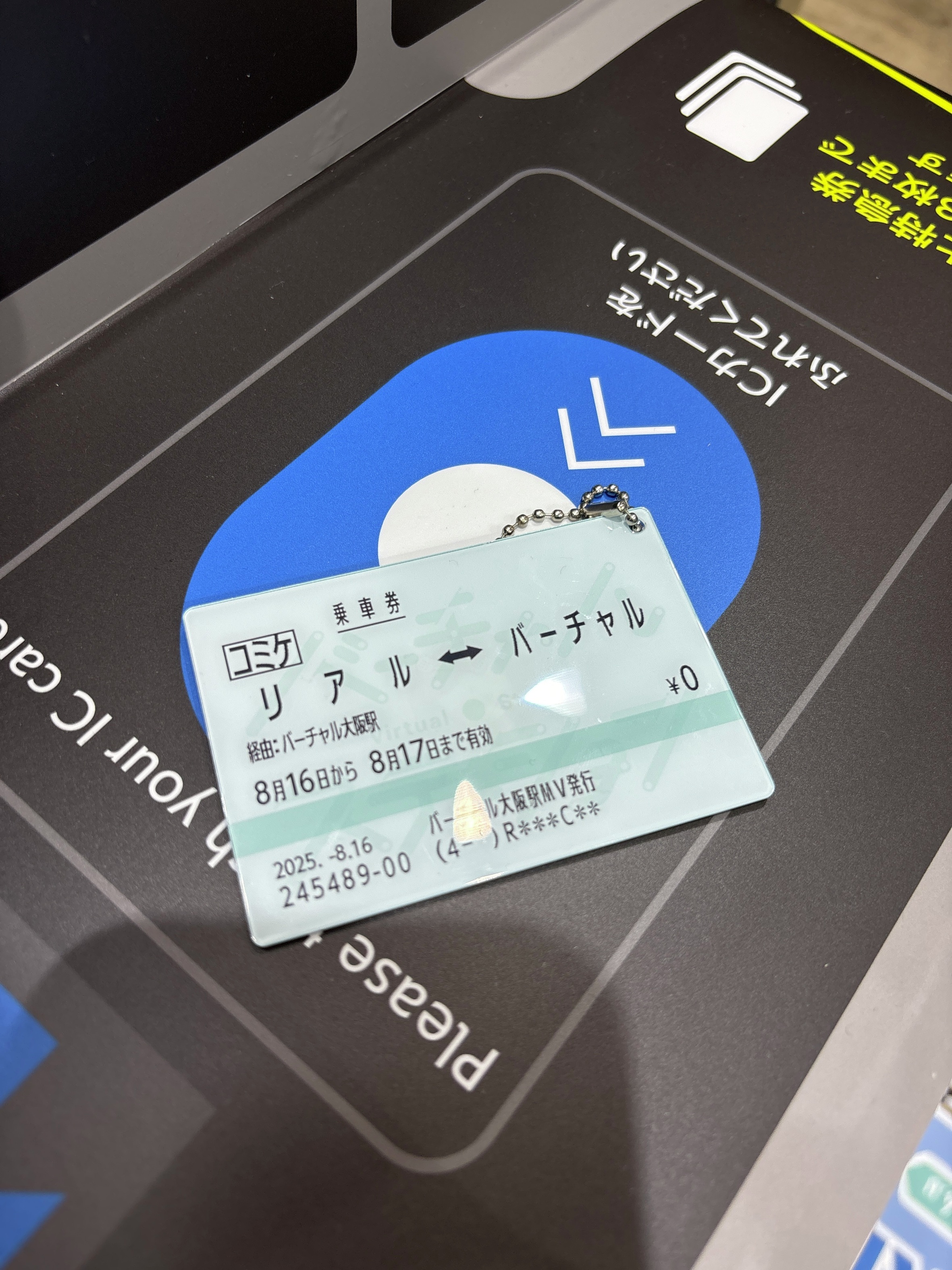 ゆかページ　　準備中♡♡ 0eda076b4a03d05196c9e088bf4025