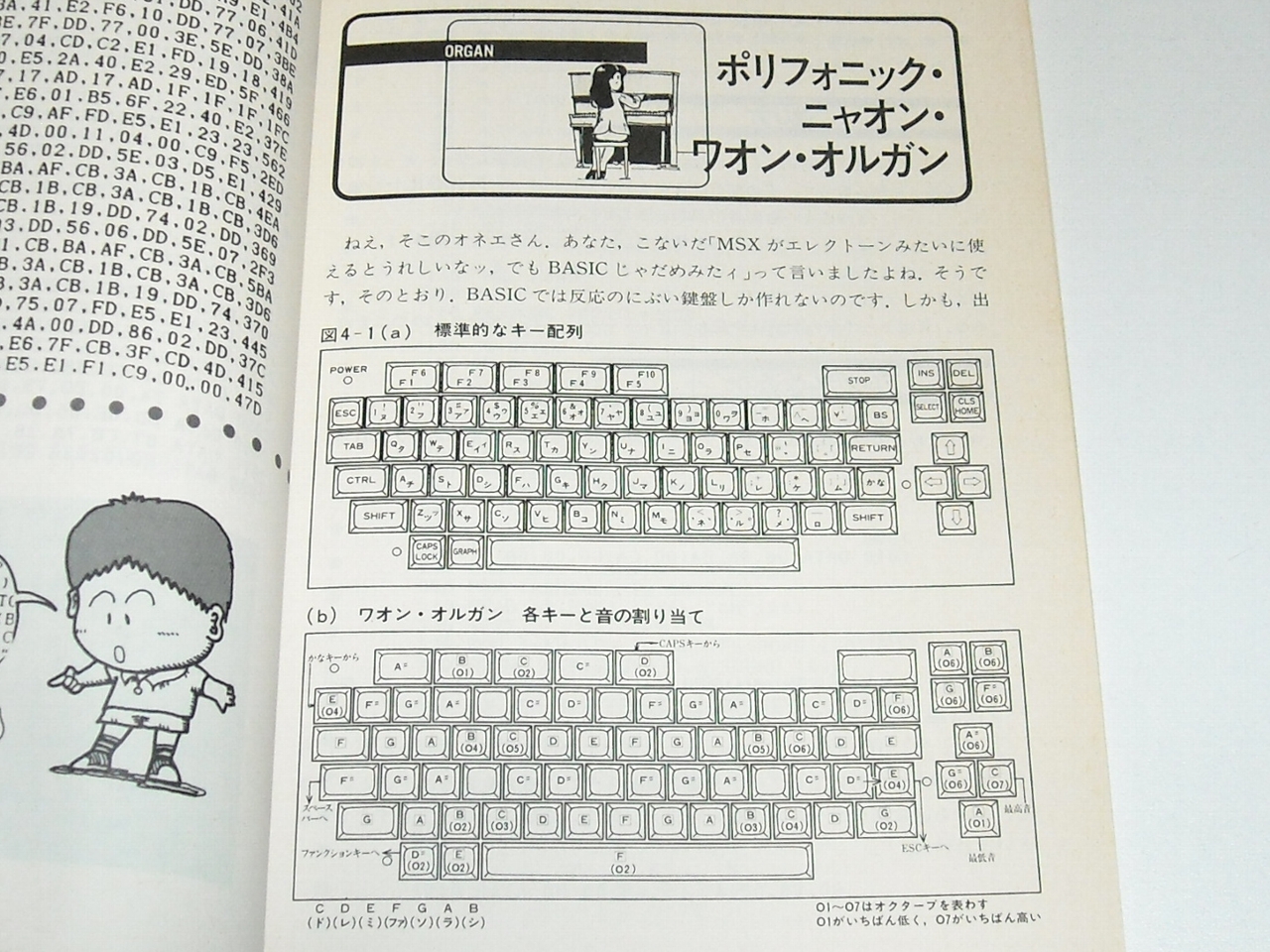 ぱるぷ on X: 