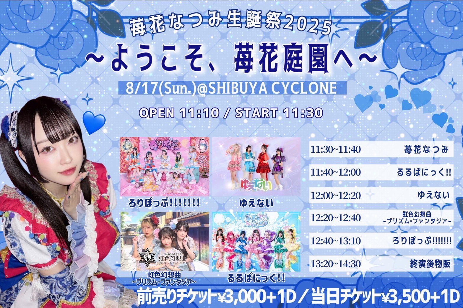 【ハムチャン】ヒスン まとめ売り 超レア品 未開封】ハムちゃんずコレクション 7品-新作通販サイト