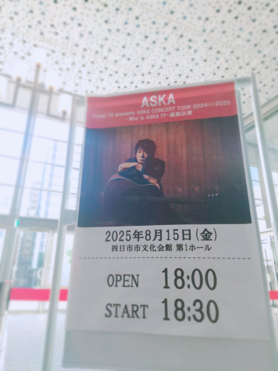 akko719sb's tweet photo. 「まだまだやれる気がする」っていう言葉が本当に嬉しい！
まだまだやってもらわないと困りますよー🥹
「男は少し強引なほうがいい」って語るASKAさんも笑、歌でガツンと泣かせてくれるASKAさんも、どちらも大好きです🤗

#ASKA
#Who_is_ASKA
#Who_is_ASKA_plus
#四日市市文化会館第1ホール https://t.co/7ypuQUe6l0