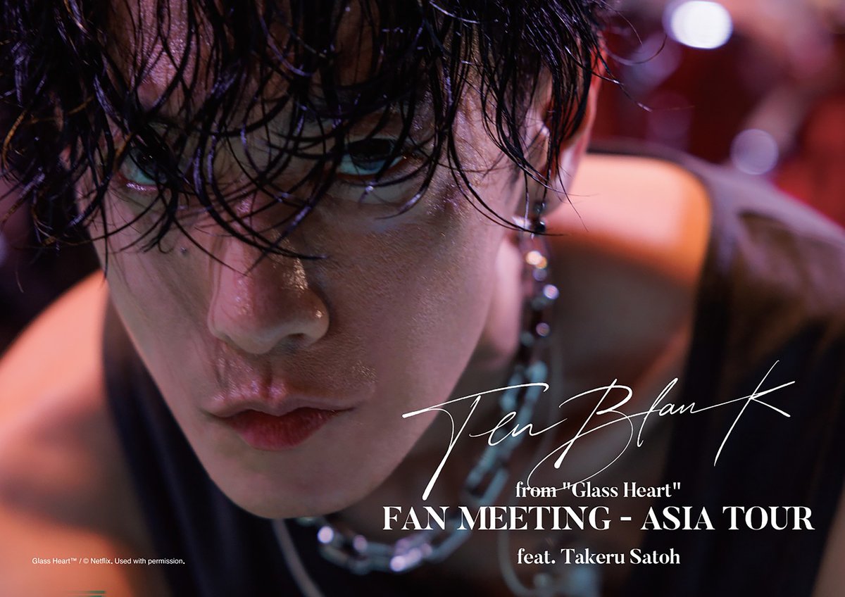 Kstyle_news's tweet photo. 佐藤健、ソウル公演も決定！
Netflix「グラスハート」の劇中バンドTENBLANKとしてアジアツアーを開催
https://t.co/h1ujDcqRge

#佐藤健 #グラスハート #GlassHeart https://t.co/m5CNgZNMkg