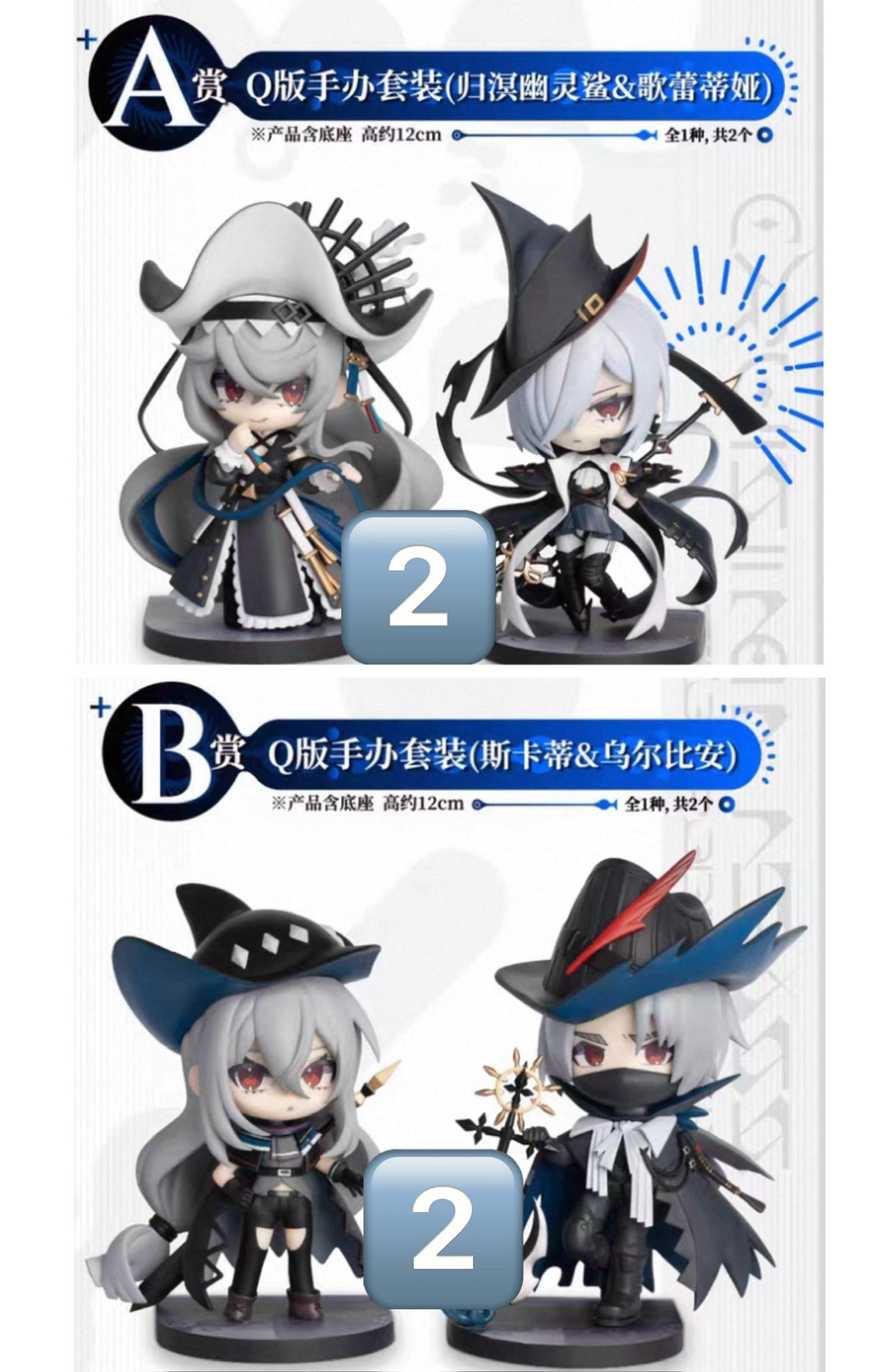 アークナイツ　一番くじ　巡海蝕光　海外限定 スペクター ぬいぐるみ アークナイツ 巡海蝕光 一番くじ スペクター ぬいぐるみ 最終賞