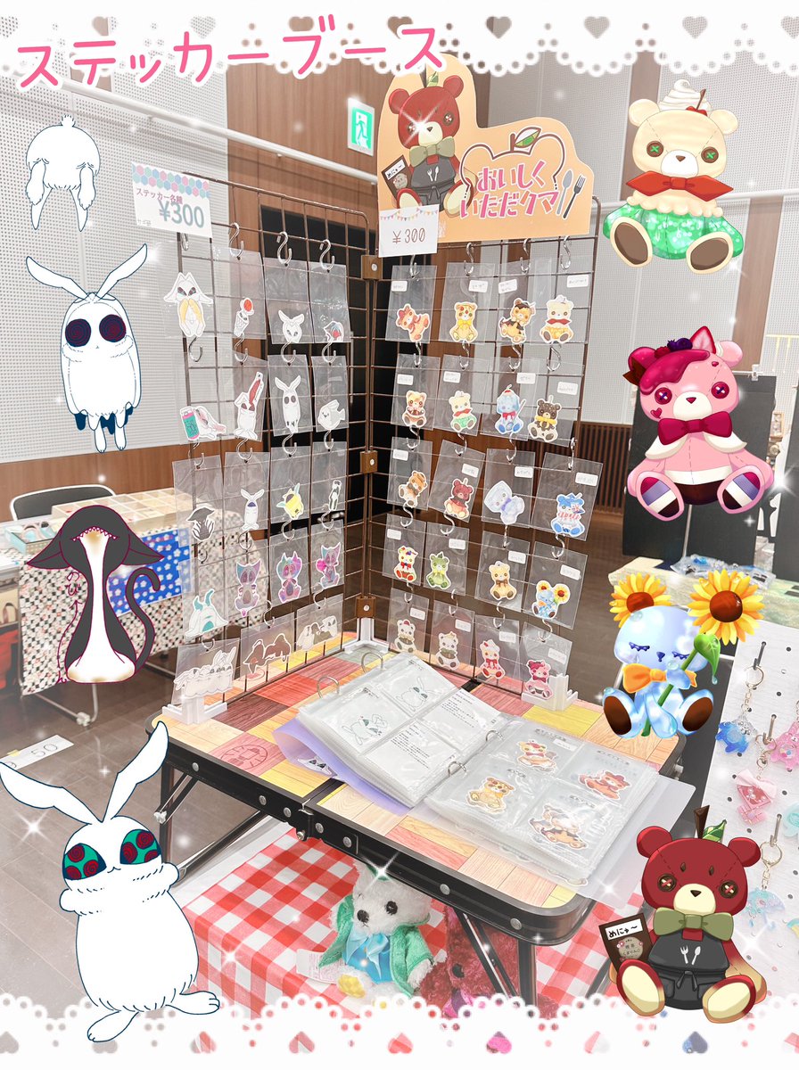 PaiPai_hm's tweet photo. #ハンドメイドアートフェスタ 出店準備完了しました(*`･ω･)ゞ
ウインクあいち5階 ブース:25.26  にてお待ちしております🧸🐇🌻 https://t.co/FtPQ4MJaEr
