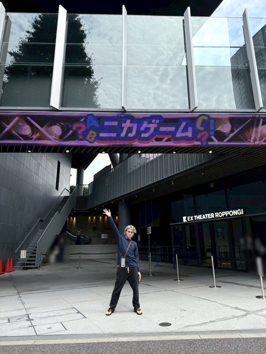 え〜っと、、ニカゲーム、、、最終日で、す、、、暴れちゃ、、、おう、かな、、楽し、、もう、、、よ、、夏の、イベント、、、

#KisMyFt2
#ニカゲーム
#EXTHEATERROPPONGI
#TravisJapan
#松倉海斗
#アインシュタイン
#河井ゆずる