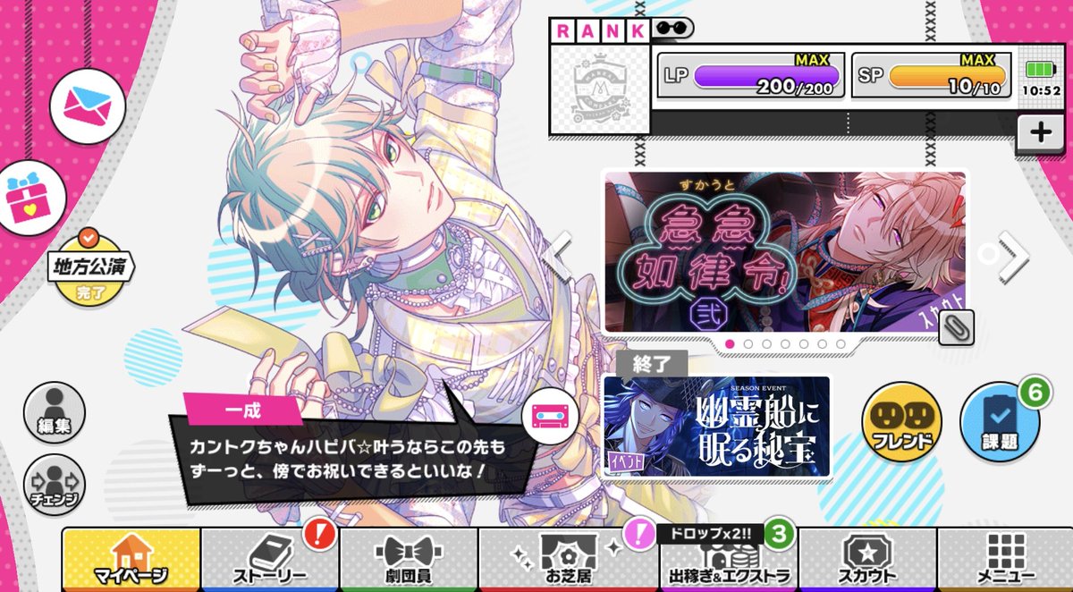 ハチミツイロ＠お取引 tweet media