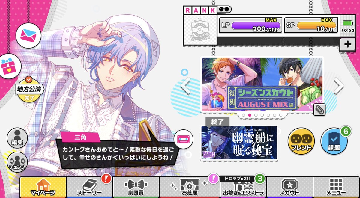 ハチミツイロ＠お取引 tweet media