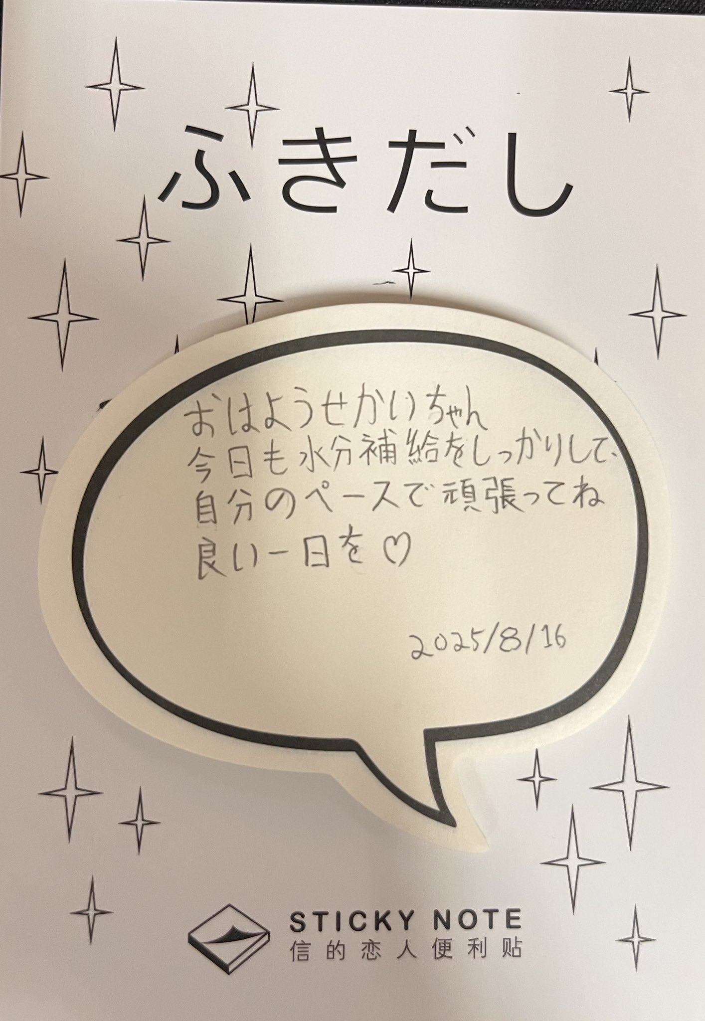 プーたん♥様オーダー品　こぶたがみちを　パクパクパペット ZAPPU】タフコンディションにはチョベリグとワカサギパウダー