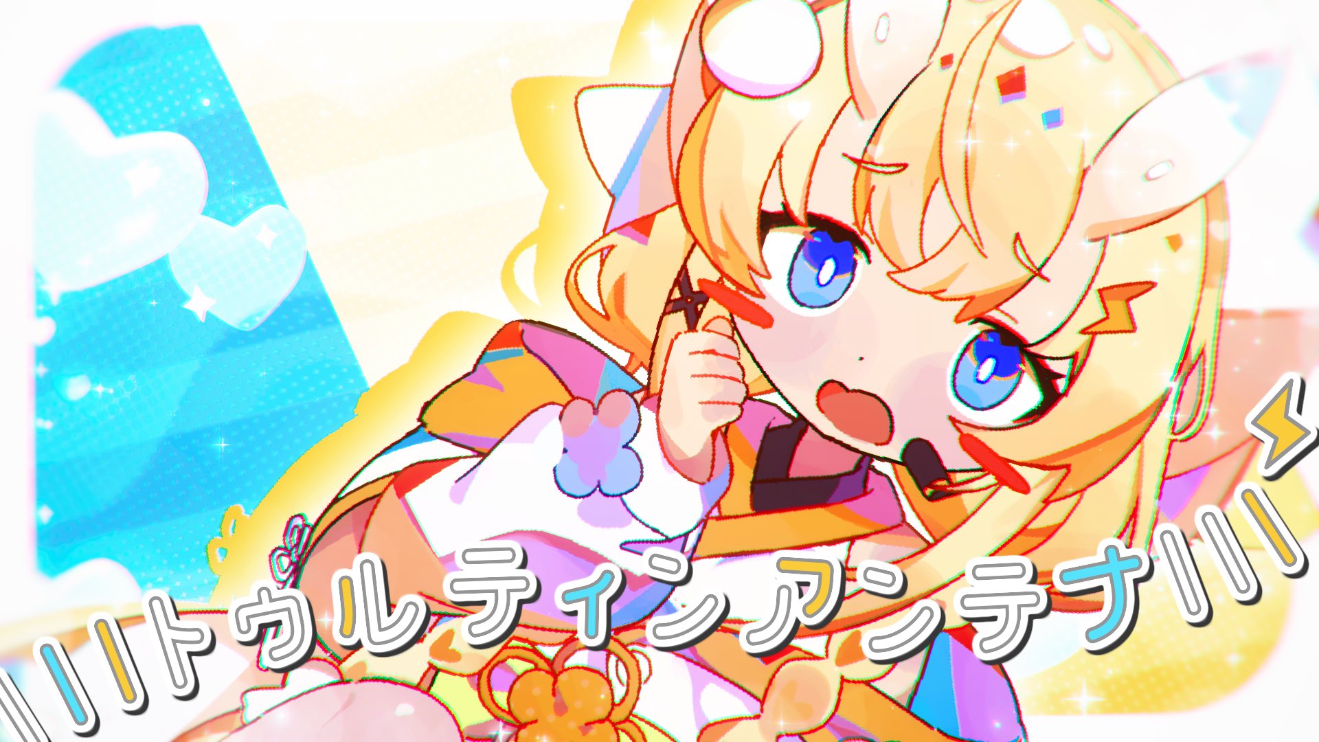 もちもちこ様♡ AZONE INTERNATIONAL::えっくす☆きゅーと