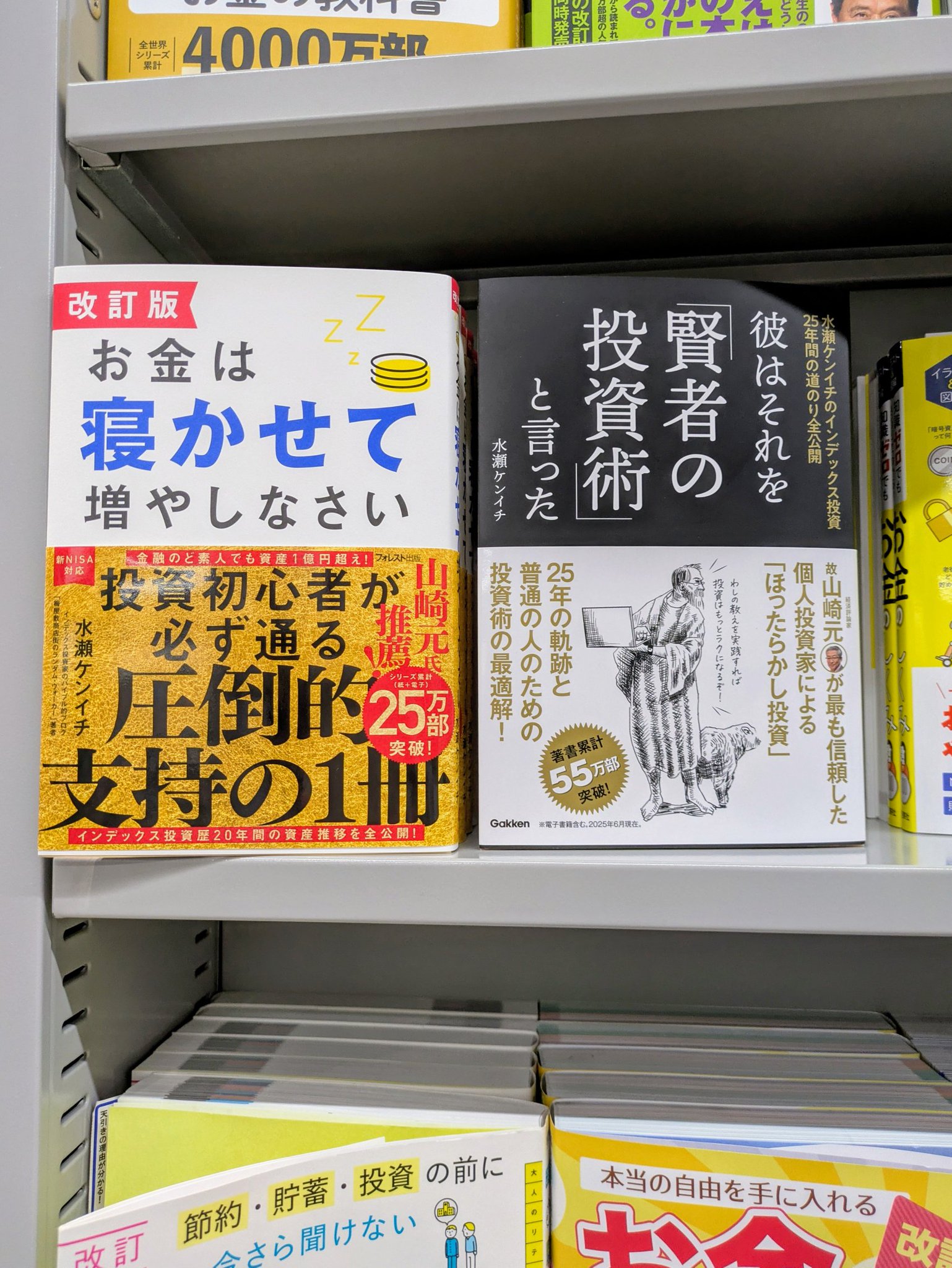 いいねにお応えして、大サービス土曜日まで限定で大幅値引き致します。 水瀬ケンイチ on X: 