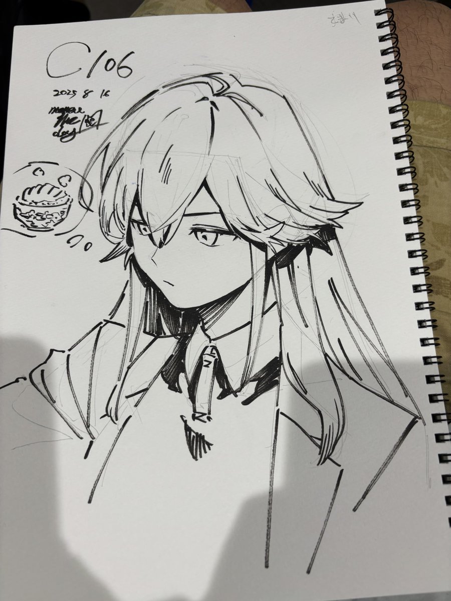 すまし顔でカツ丼を想う手毬描きました 