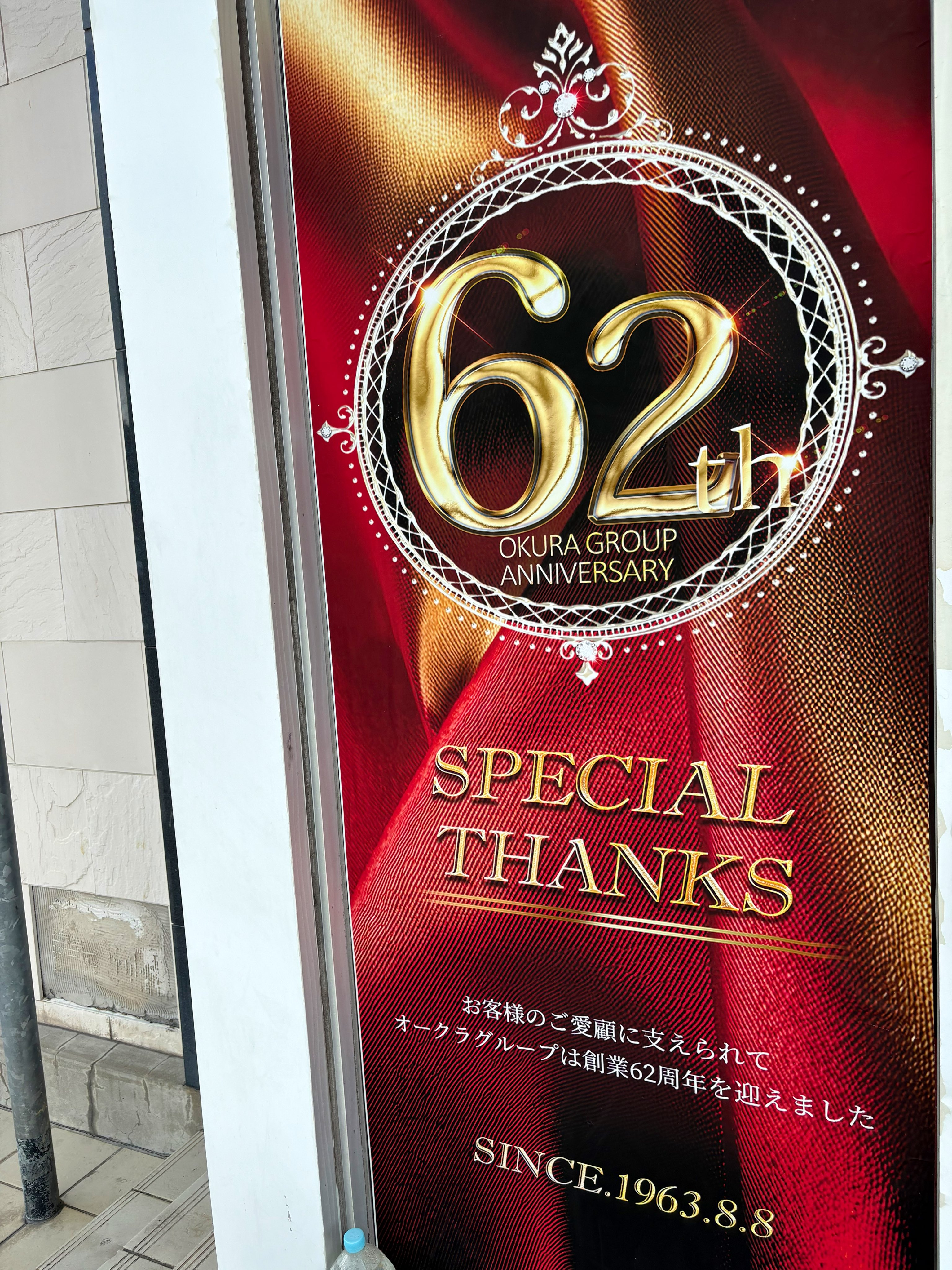 設定変更6つの物語 短編集 設定変更物語」短編集が完成しました！！ツキイチ設定変更の会