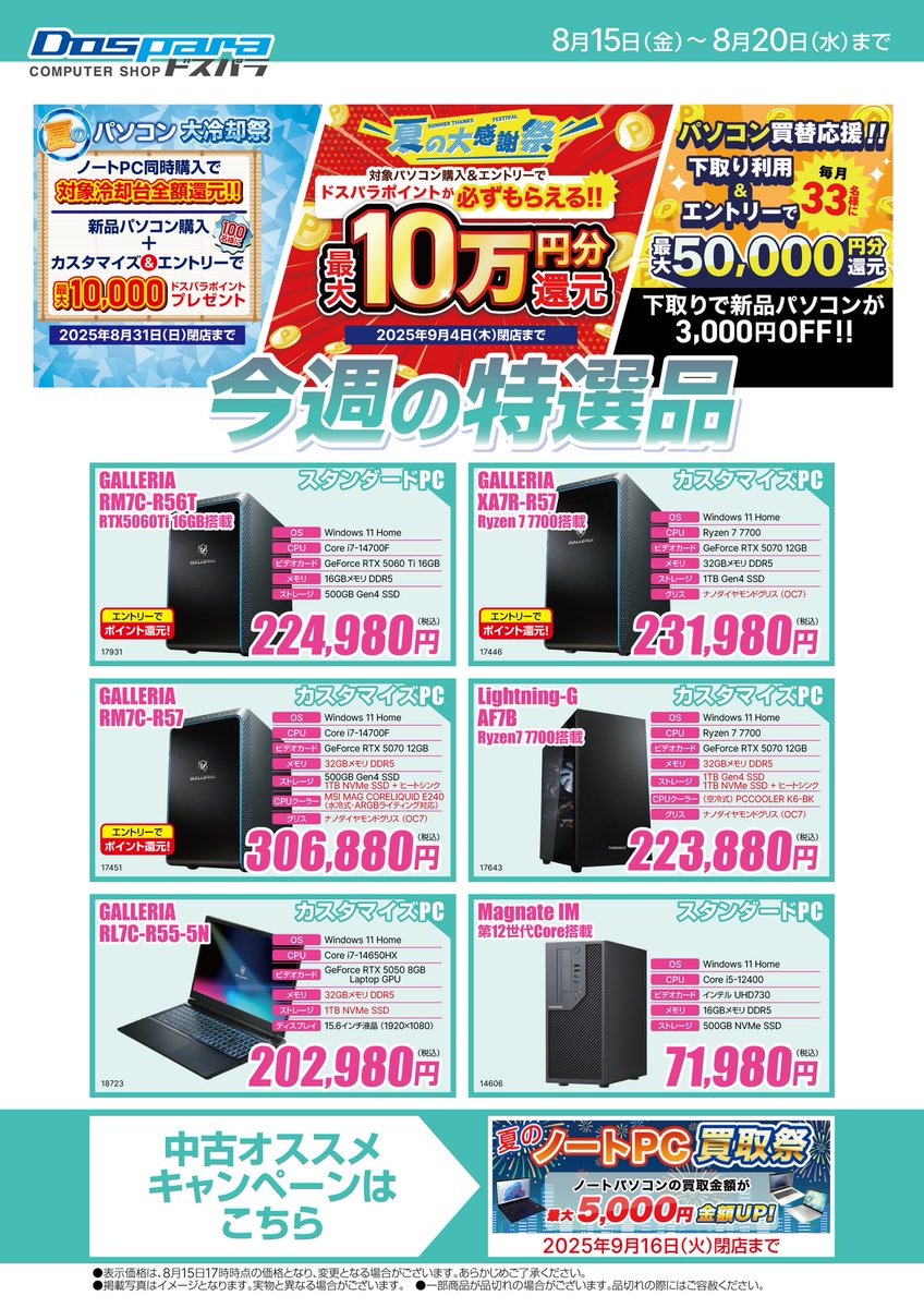 WCCF 未登録 バラ売りなし WCCF 未登録 バラ売りなし WCCF 未登録 バラ売りなし ランクアップ済