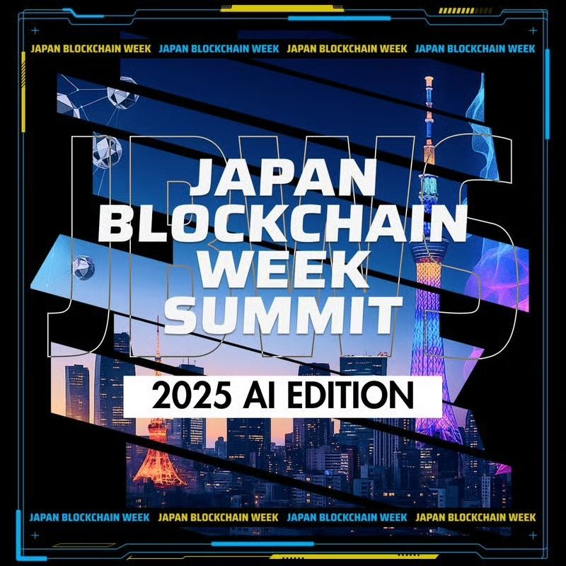 AI 塑造未来，Web3 确保公平。

在 <a href="/JBCWeek/">Japan Blockchain Week</a> 峰会中，<a href="/ysiu/">Yat Siu</a> 将深入探讨区块链如何成为 AI 驱动未来的“信任层”，在算法时代下，保障公平的价值分配、守护我们的数字隐私和尊严。

Web3 热潮即将在东京引爆 🔥🇯🇵

期待与您相见：lu.ma/JBWsummit2025