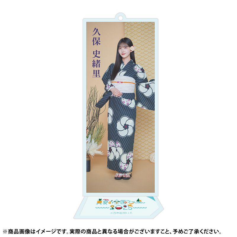 久保史緒里　乃木坂46 真夏の全国ツアー S賞 モバイルBigアクリルスタンド ユミ on X: 
