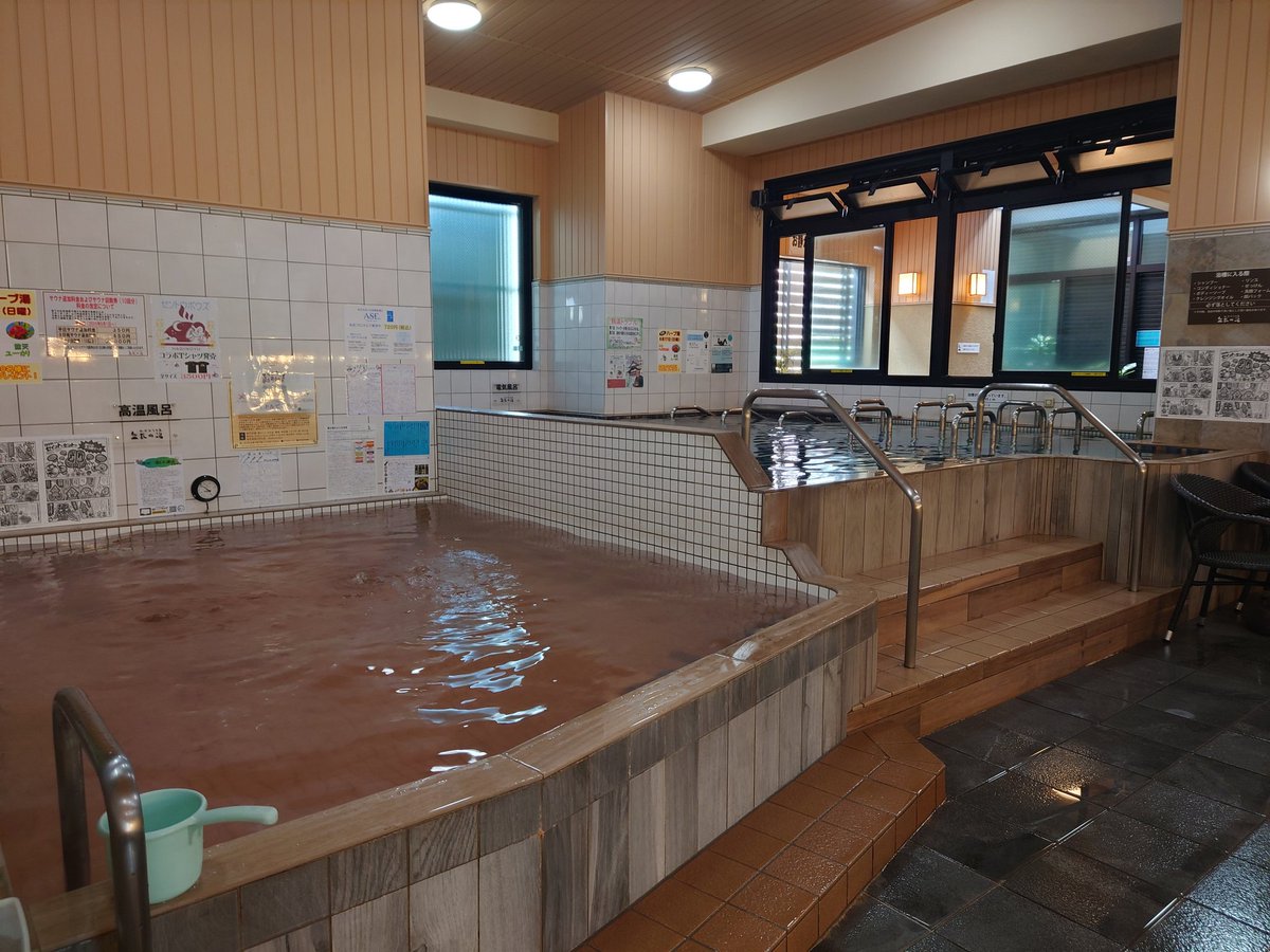 萩の湯です♨
本日は若返りの湯「マイトルビン」😀
あの時に戻れたら何をしたい？高校生の頃もっと部活頑張りたかった✌️
男湯と女湯画像ですがどちらか分かるかな？？？