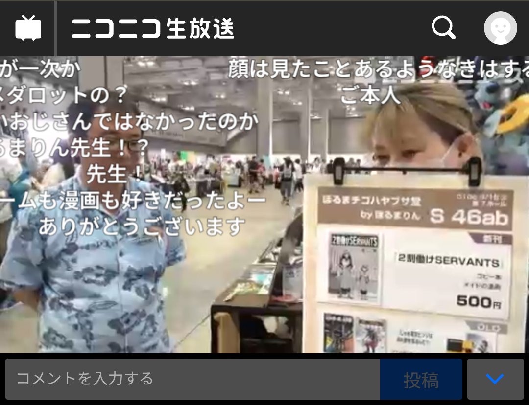 MedaroGraphix's tweet photo. 後ろにいるよ https://t.co/kRHWLFsWx5