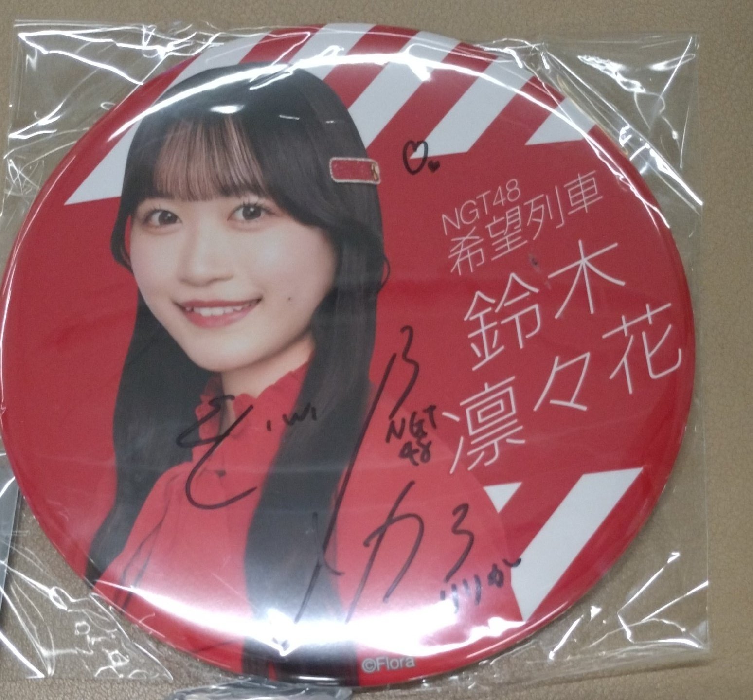 なーすー@NGT48🍚🪽⛵🧡🪷 on X: 