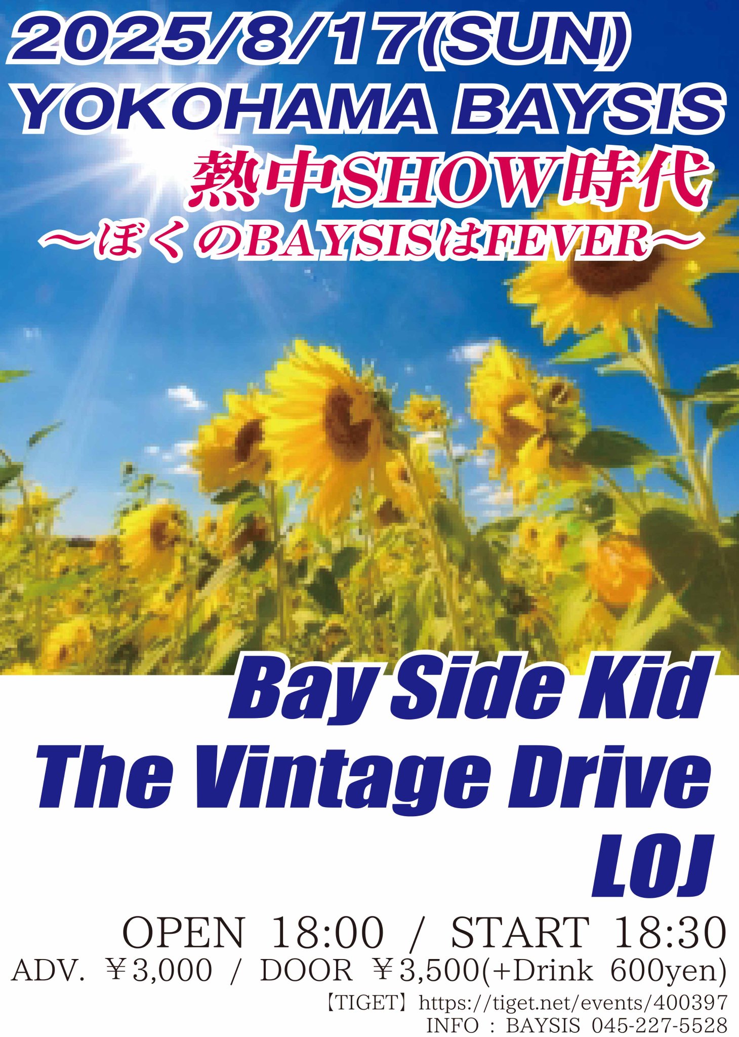 ヨーグモスの意志（日） ヨット、モーターボートの雑誌 Kazi (舵) 2023年04月号 [ある