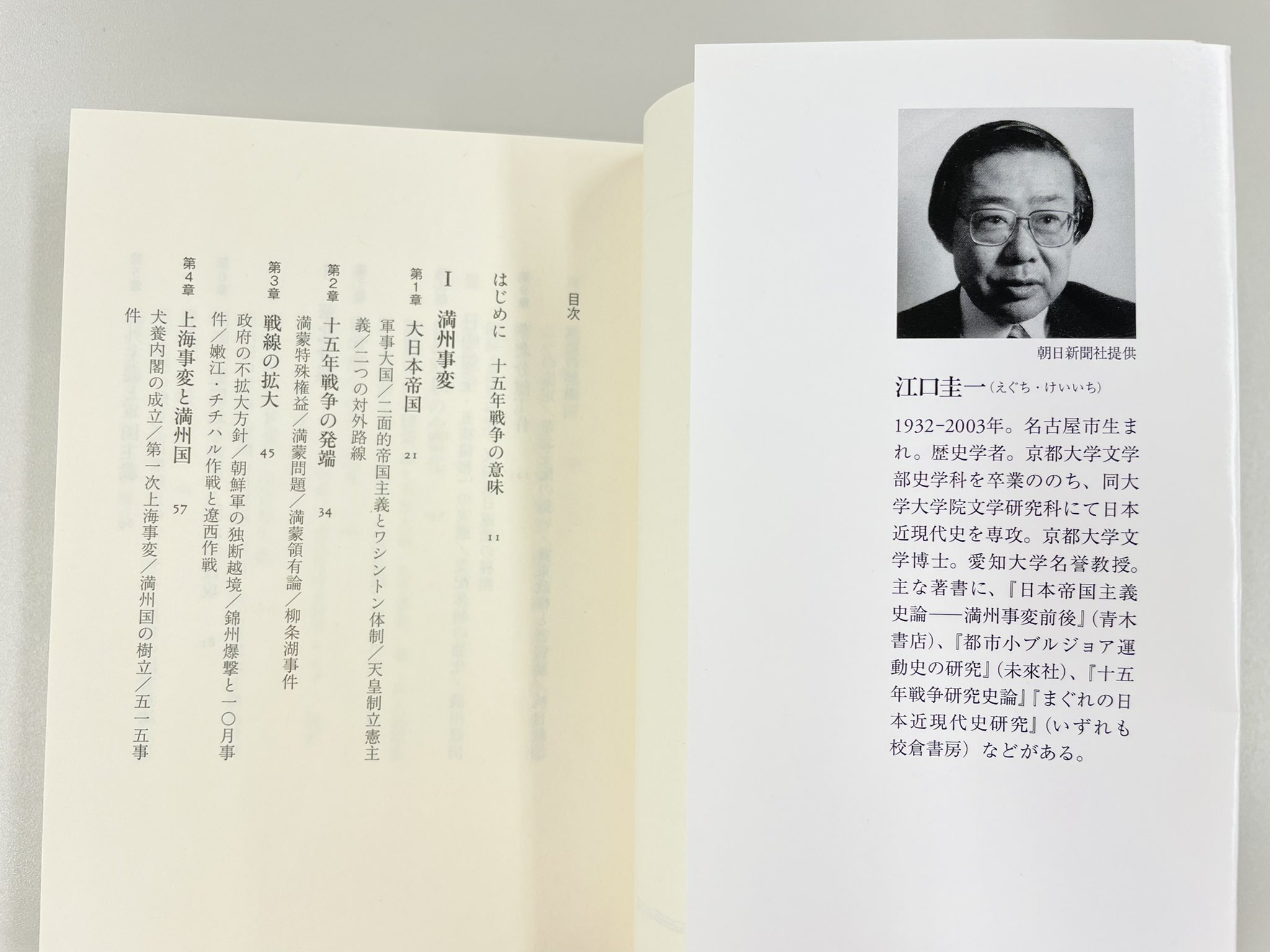 【中古】マクミラン委員会報告書・マクミラン委員会証言録抜粋／加藤三郎／日本経済評論社 中古】マクミラン委員会報告書・マクミラン委員会証言録抜粋