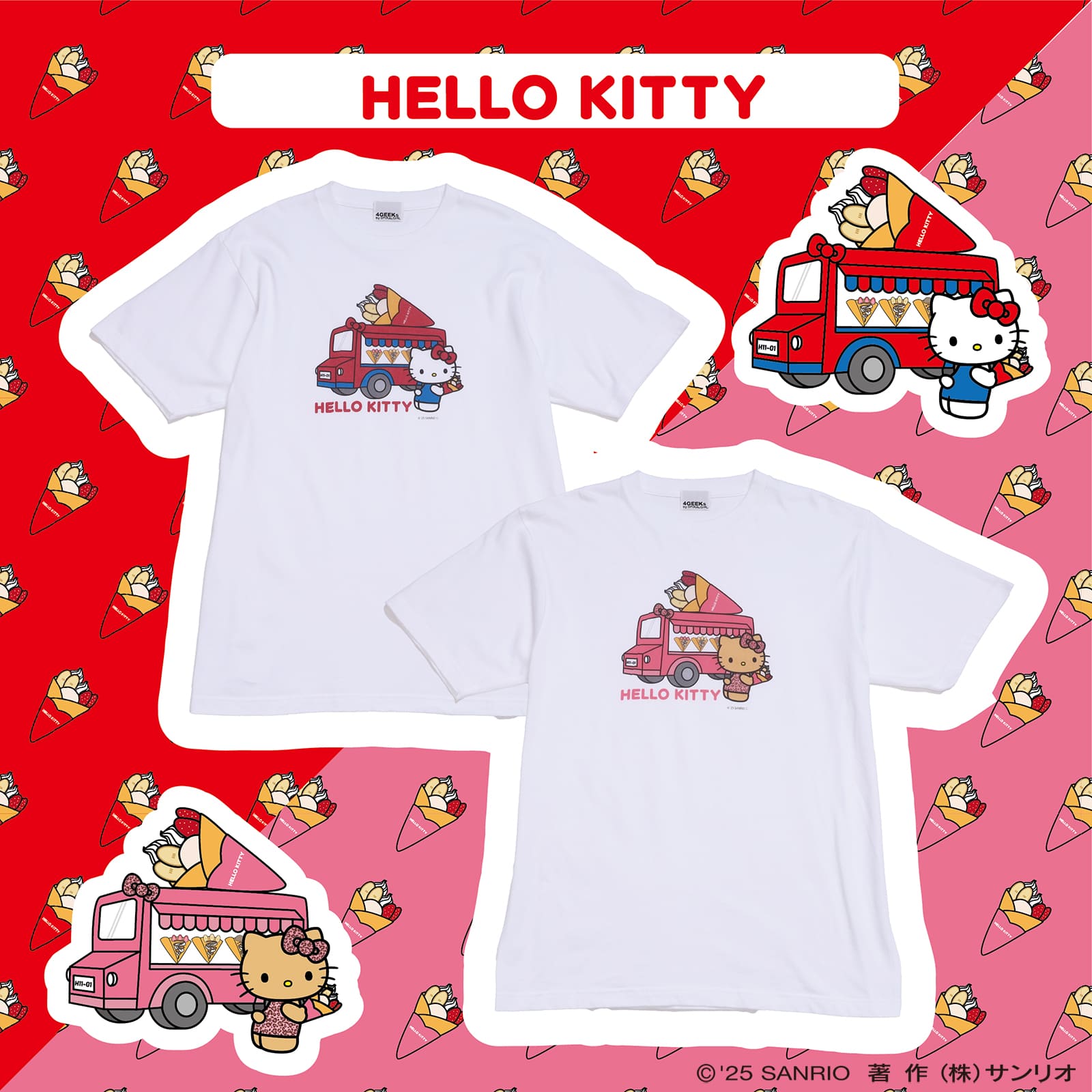 サンリオ - aya⇸サンリオ‪︎‬‪︎♡セレクト福袋3つ サンリオ - aya⇸サンリオ‪︎‬‪︎♡セレクト福袋3つ サンリオ (@‬