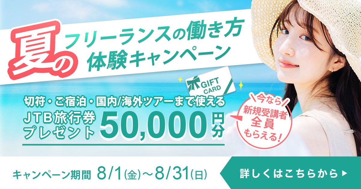 YOUME_DesignLab's tweet image. 📢【完成しました✨】
WithComi 7月バナーコンペ、
112作品の中から「上位5作品」に入賞させていただいたバナー、
プロのご指導をもとにブラッシュアップして、ついに完成しました!
🔹 情報設計・視線誘導・感情導線を意識
🔹 ターゲット(行動派30代女性)の「ワクワク」をデザインに
🔹…