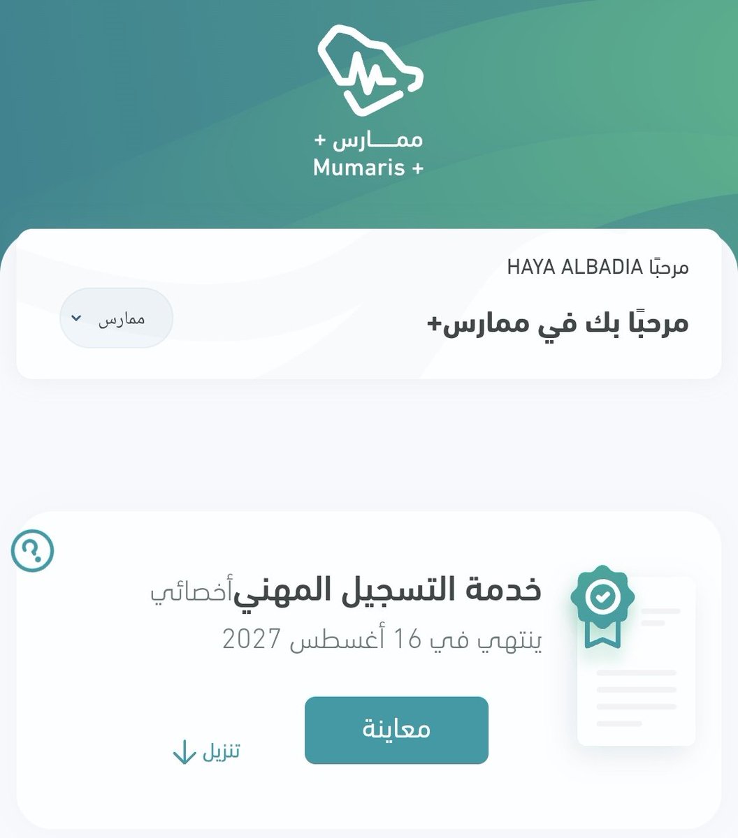 Haya Ali tweet media