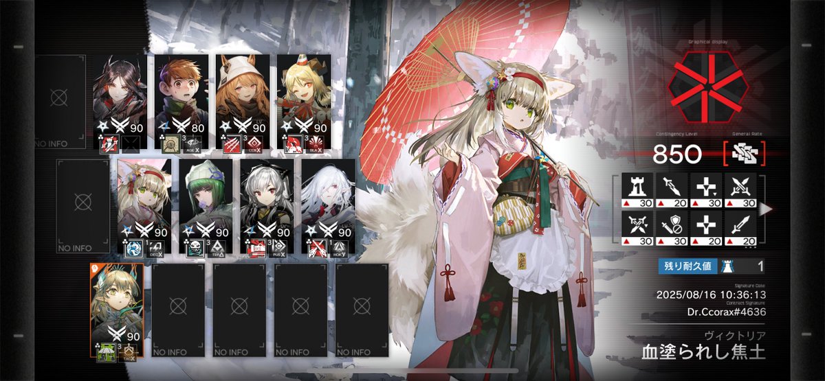 FeastRM002's tweet photo. phase1 850 
9人編成
(攻略 : しあ, ろ, sayo) https://t.co/Dg2gvScHzW