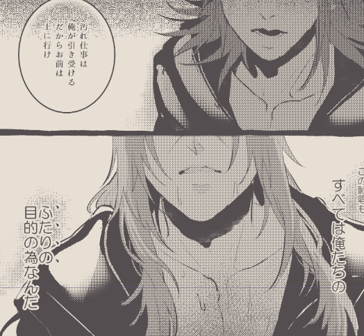 おまめ🌱＠原稿中(@BlueMoon_mame) さんのマンガ一覧 | ツイコミ(仮)