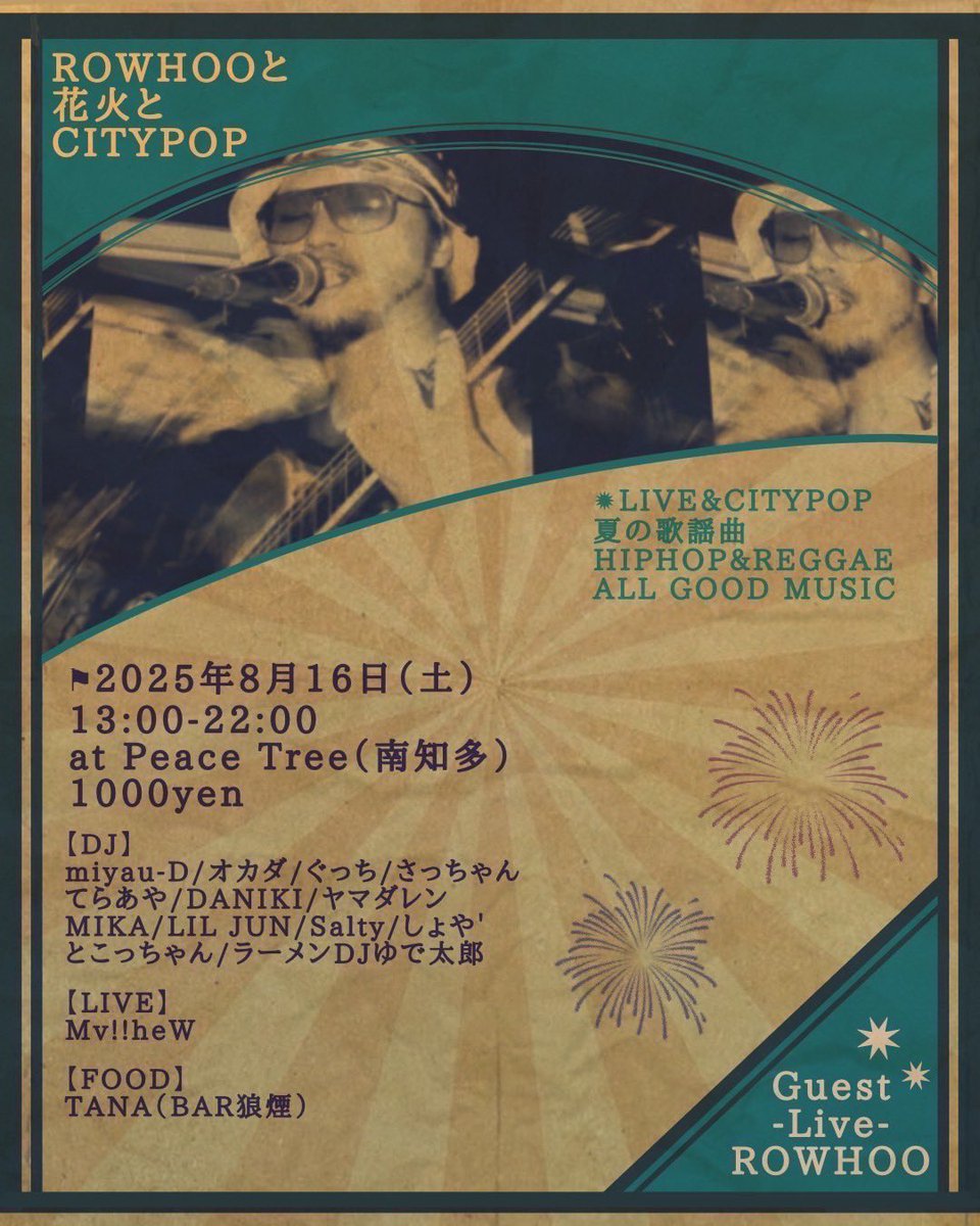 てらあや tweet media