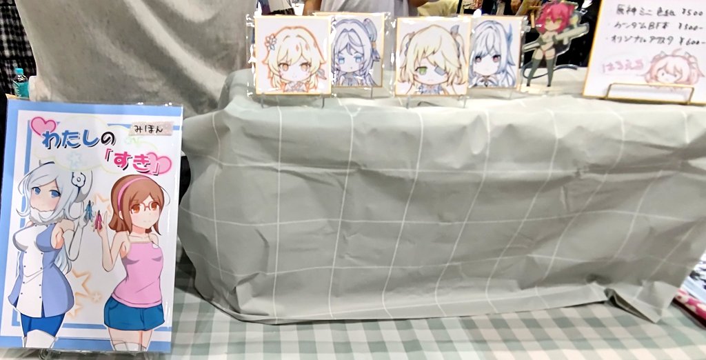 ほっぷ😿C106土-東ヨ02b on X: 
