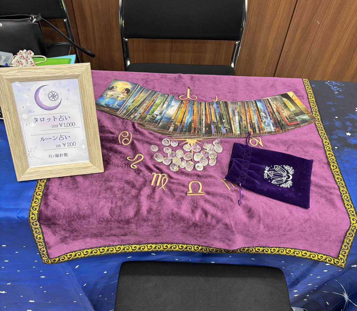 本日は月と羅針盤という屋号で占い出展してます😆
ブース番号67,68です
皆様遊びに来て下さいね

#abc500en
#ハンドメイドアートフェスタ
#ウインクあいち