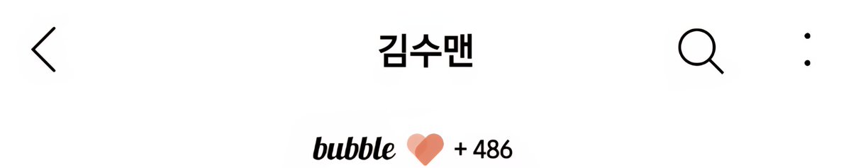 DallyeoHu's tweet photo. 우와 벌써🥺

486 = 사랑해💌
이 숫자에 내 마음을 담아봐😍

#김수현 #Kimsoohyun 
#キムスヒョン #金秀賢
#WeStandwithKimSooHyun
#버블 #goldbubble https://t.co/YM4iwMltSr