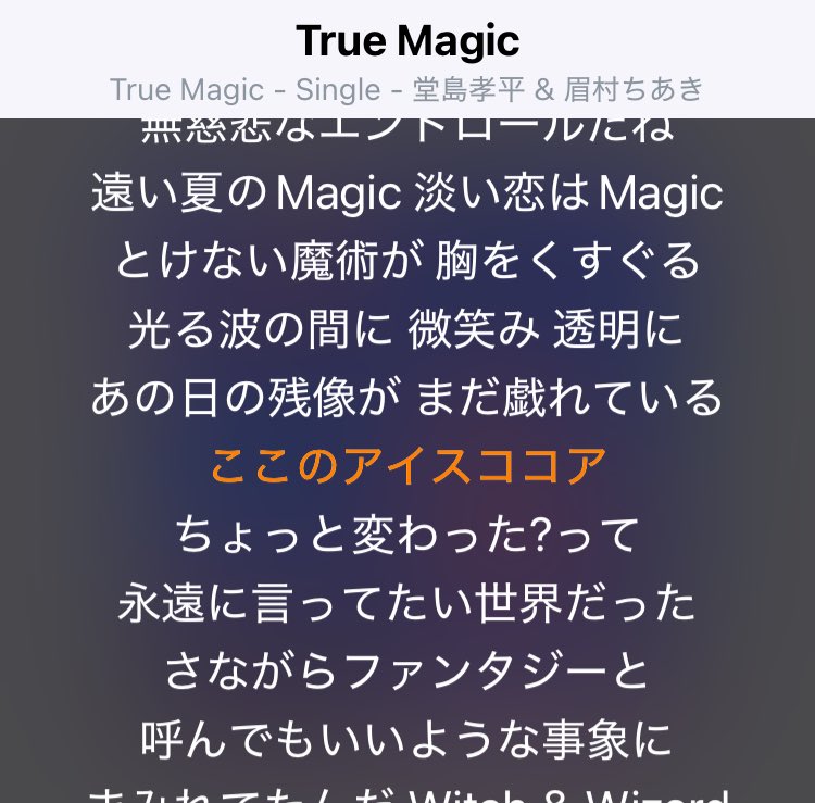 akameamagaeru75's tweet photo. コメダのアイスココアだよ!
ちちゃん!
#TrueMagic https://t.co/oiqZbFke6f