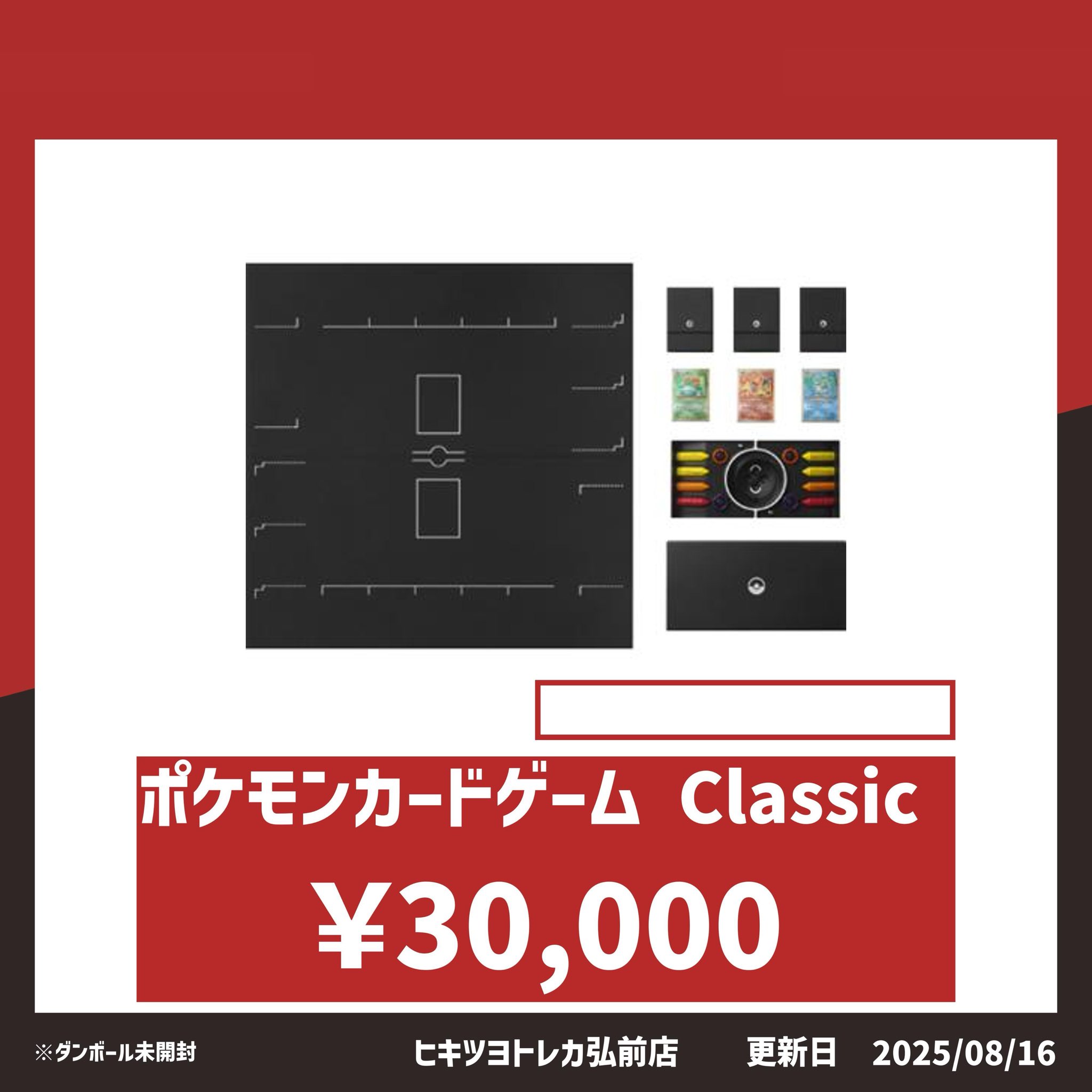 ミメヨイ　樫野【新品未開封】 ブースターパック 星火燎原編 爆拳！綺羅星 ｜ Z/X - Zillions