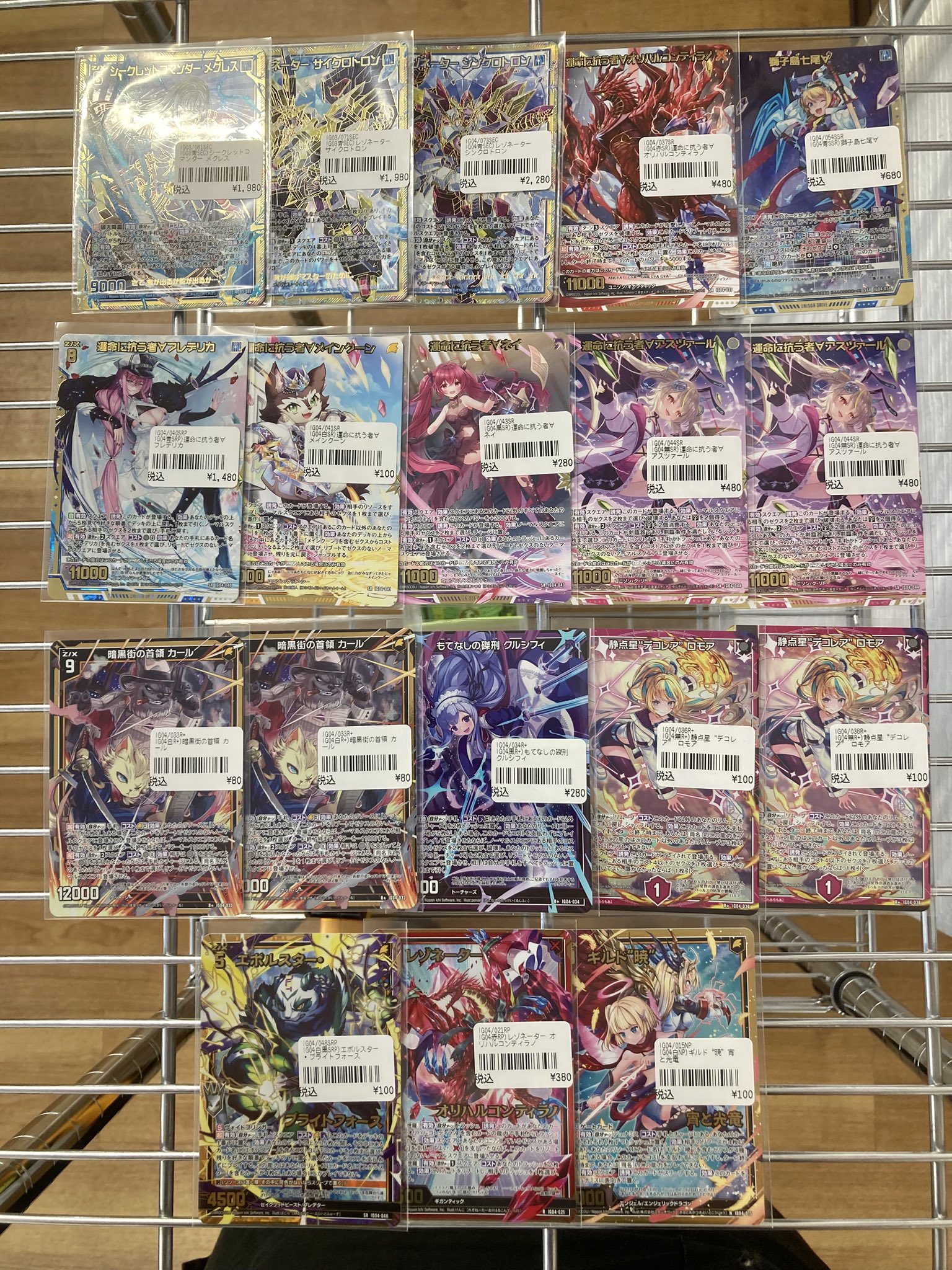 レア　昭和カード　ガンダム　11 m54721582253_1.jpg?1719334955