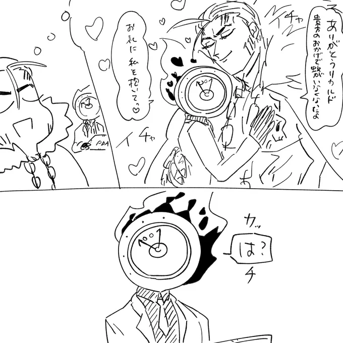 弊リカルドさん35 