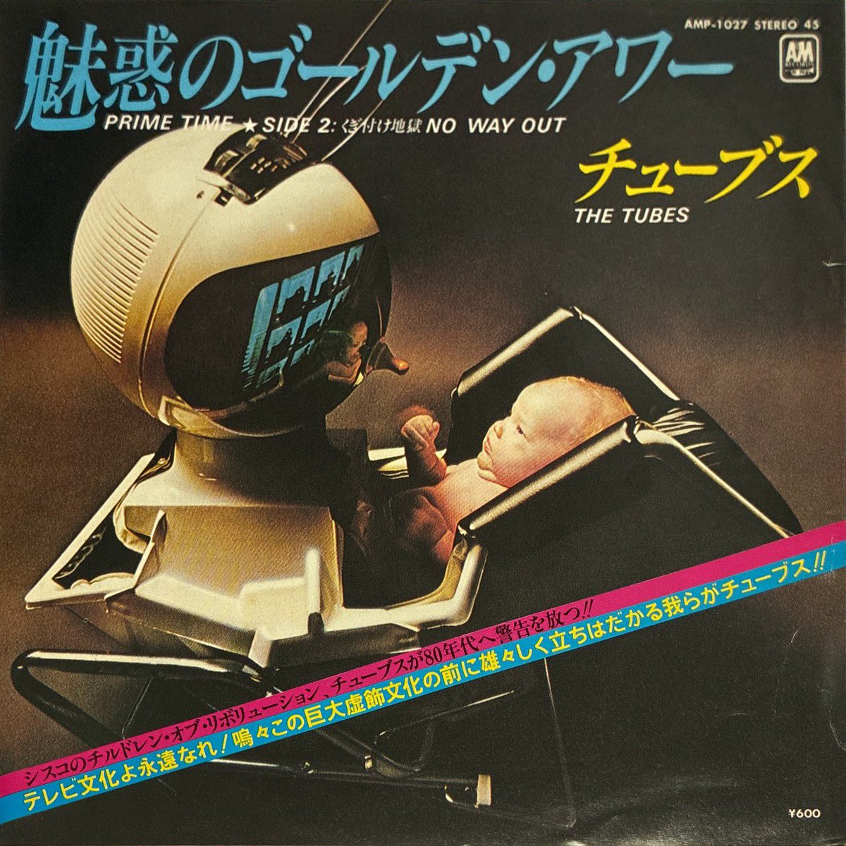 DJフクタケ tweet media