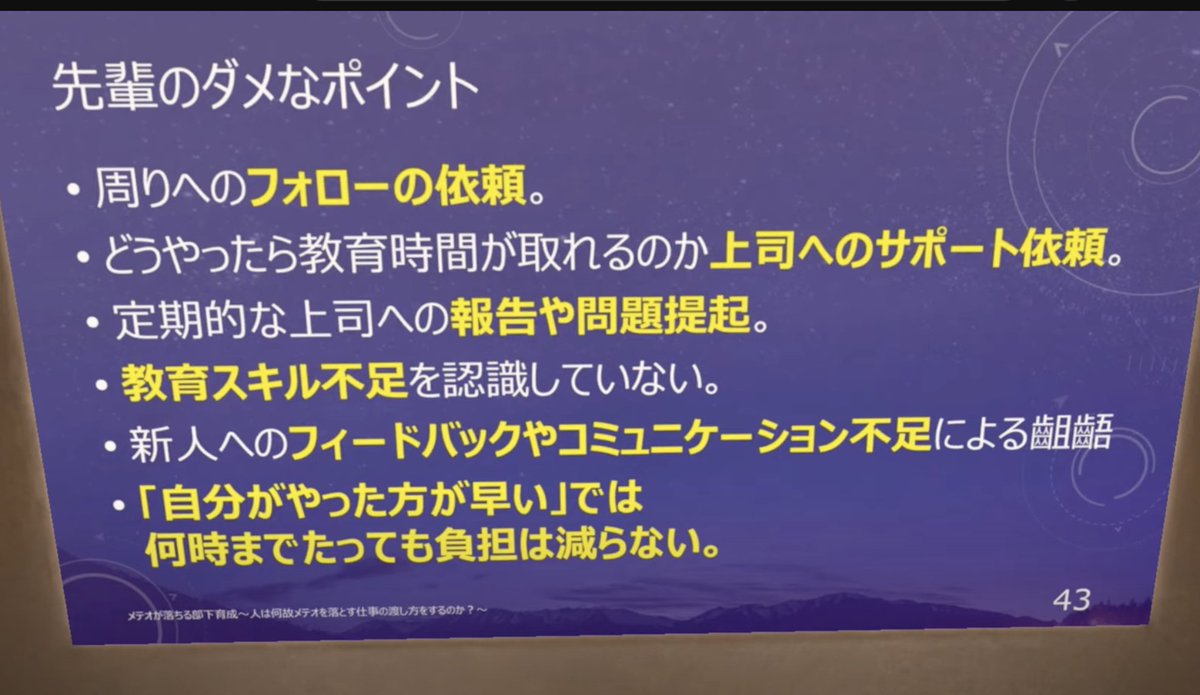 もう本当に死にそう。苦しすぎて吐きそう😇

マネジメント集会「メテオが落ちる部下育成」より。
youtu.be/0cdugoRHHmo
