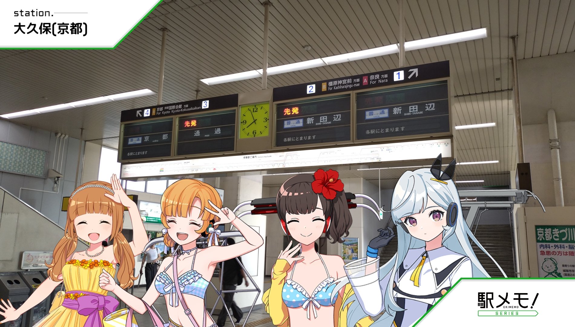 バオバブ愛画面 プレスリリース配信サービス＠Press on X: 