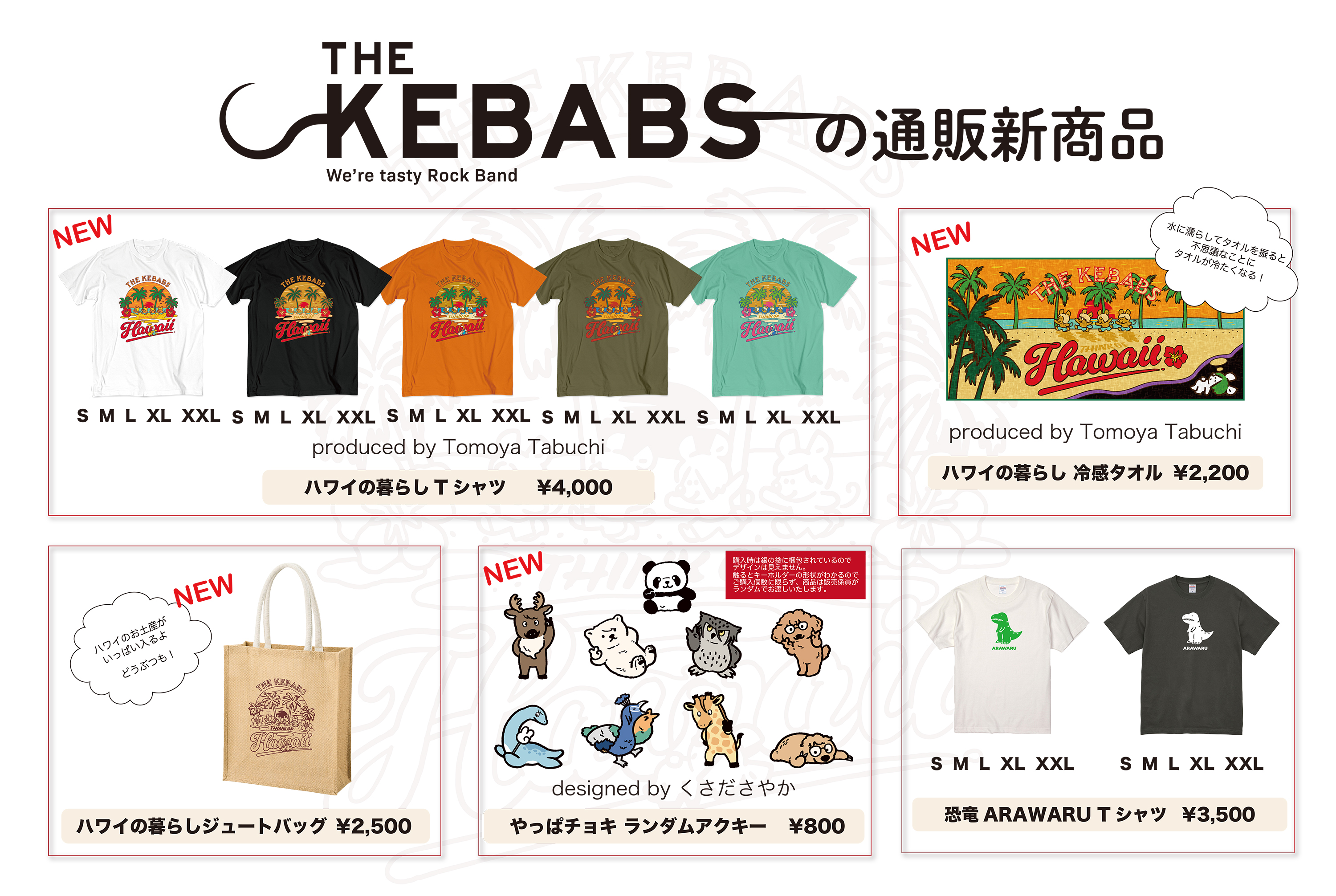 THE KEBABS (@kebabs_band) / X